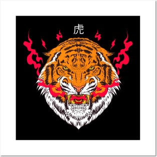 Exotic Tiger Cool Posters and Art